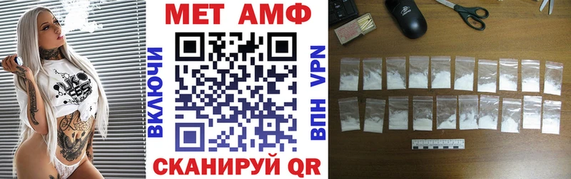 Купить  Евпатория  Амфетамин Розовый 