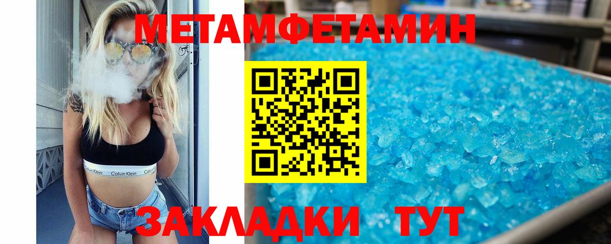 АМФЕТАМИН VHQ Евпатория