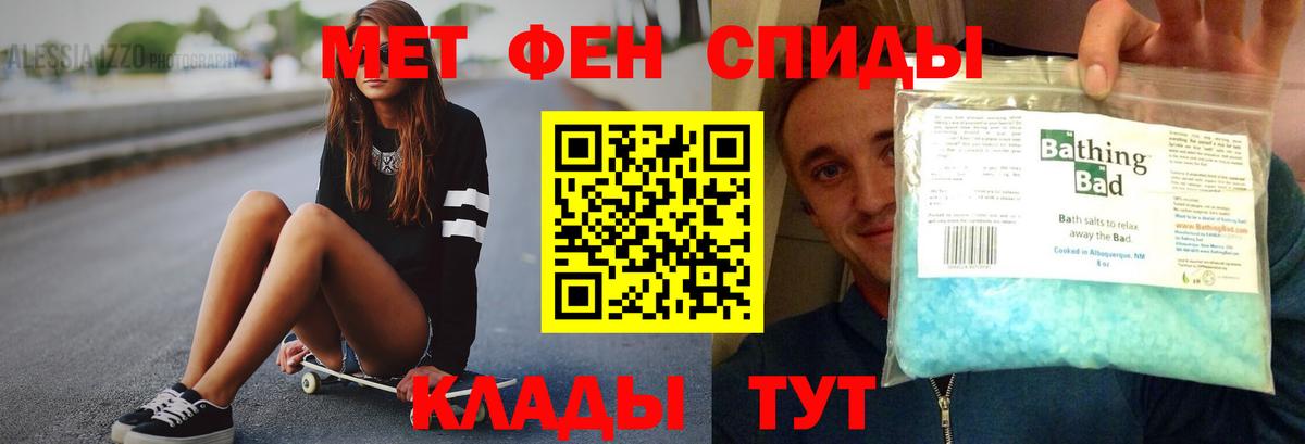 Amphetamine 97%  дарк нет формула  MEGA рабочий сайт  Вход с VPN  Евпатория  АМФ  АМФ 