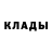 Кетамин ketamine GreenPakari