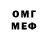 АМФЕТАМИН 97% Mackiton
