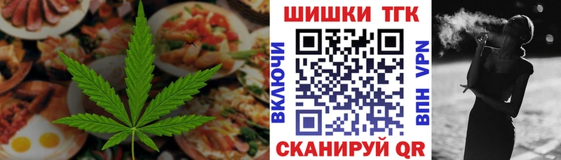 Cannafood конопля  Купить  Евпатория 