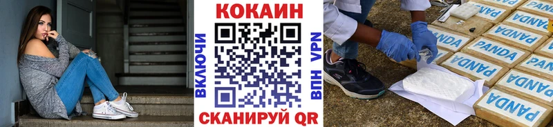 Купить закладки  Евпатория  Кокаин 98% 
