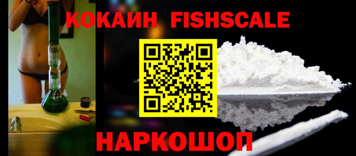 Кокаин Боливия Евпатория