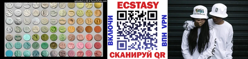 ЭКСТАЗИ бентли  Купить  Евпатория 