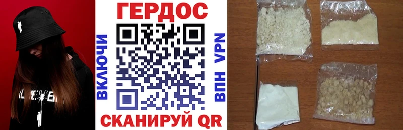 Купить где  Евпатория  Героин VHQ 