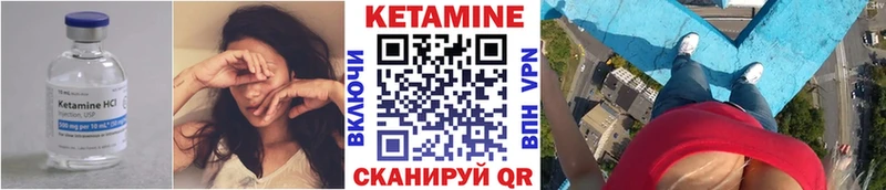 Купить закладки  Евпатория  Кетамин VHQ 