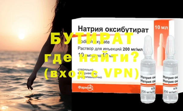 гидра Верея