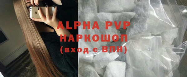 гидра Верея