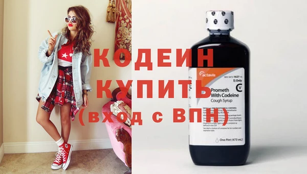 гашик Верхний Тагил