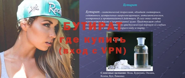 гидра Верея