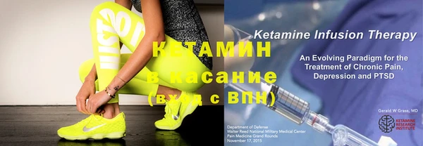 гашик Верхний Тагил