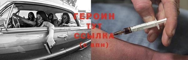 гидра Верея
