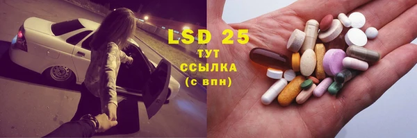гидра Верхнеуральск