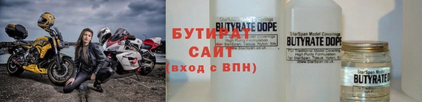 гидра Верхнеуральск