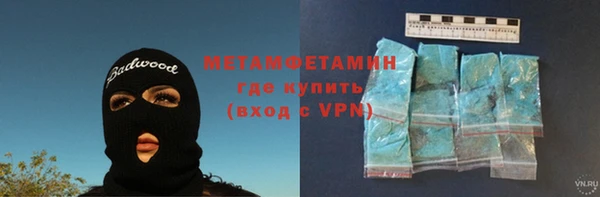 гидра Верхнеуральск