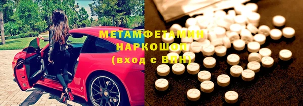 гидра Верея