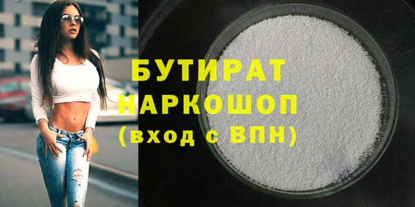 гидра Верея