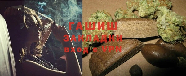 гидра Верея