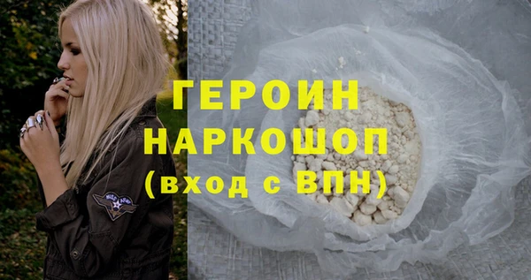 гидра Верхнеуральск
