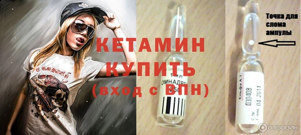 гашик Верхний Тагил