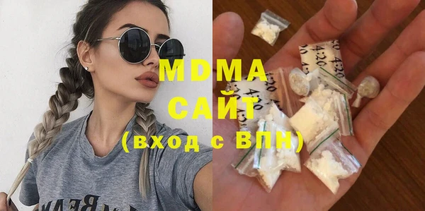 гидра Верея