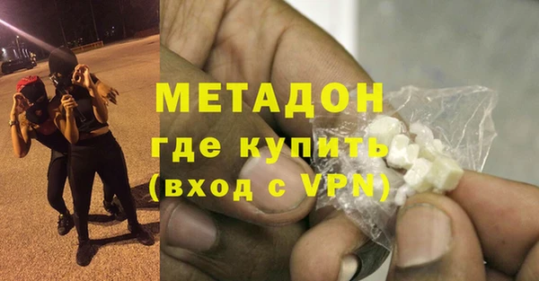 гидра Верхнеуральск