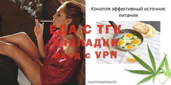 гидра Верхнеуральск
