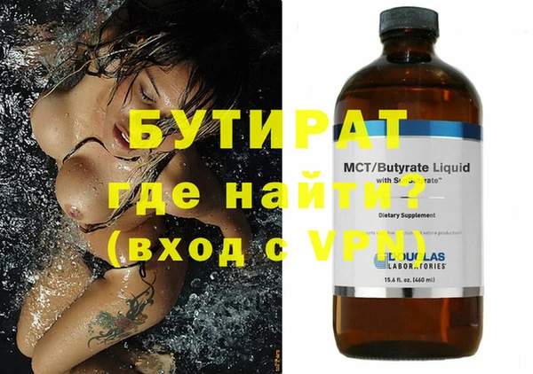 гидра Верея