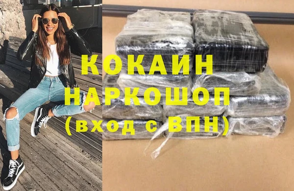 гашик Верхний Тагил