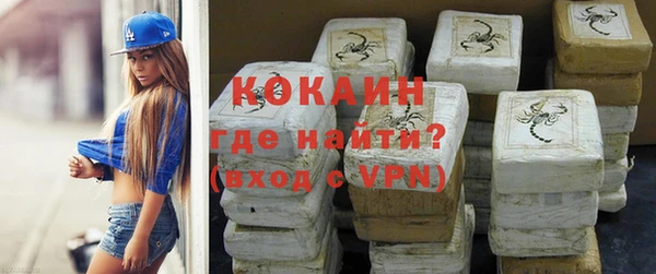 гашик Верхний Тагил