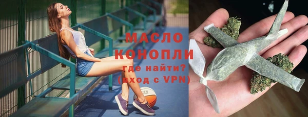 гашик Верхний Тагил