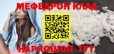 MDMA Premium VHQ Иваново