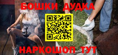 MDMA Premium VHQ Иваново