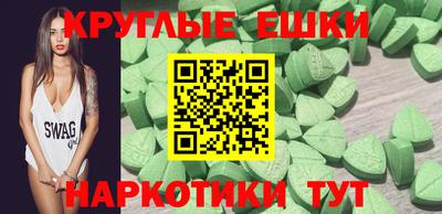 MDMA Premium VHQ Иваново