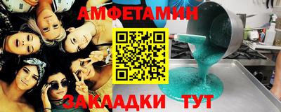 дмт Ивантеевка