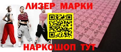 дмт Ивантеевка