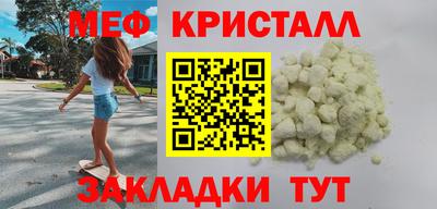 MDMA Premium VHQ Иваново