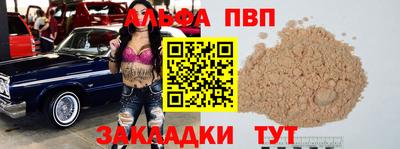 дмт Ивантеевка