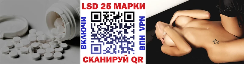 Купить  Евпатория  LSD-25 экстази ecstasy 