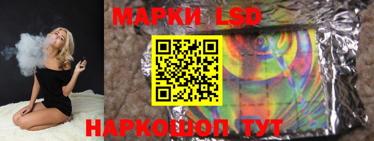 Евпатория  ЛСД экстази кислота  Вход с VPN 
