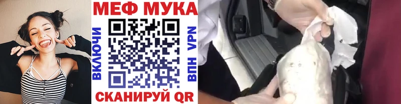 Купить закладки  Евпатория  МЕФ mephedrone 