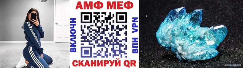 Купить  Евпатория  Первитин винт 