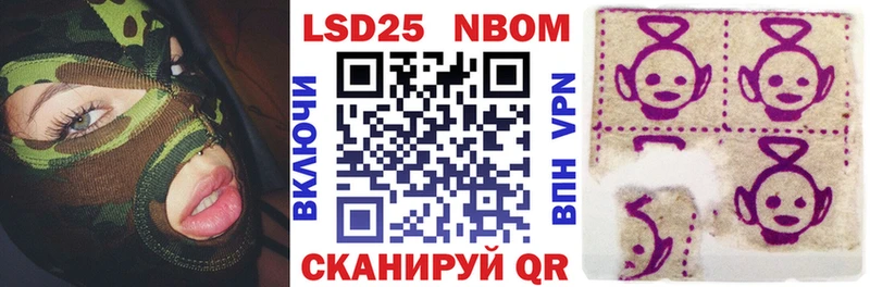 Купить  Евпатория  Марки N-bome 1,8мг 