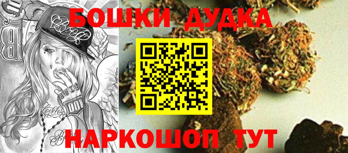 Евпатория  Каннабис SATIVA & INDICA  Вход с VPN  Конопля семена  Бошки марихуана семена 