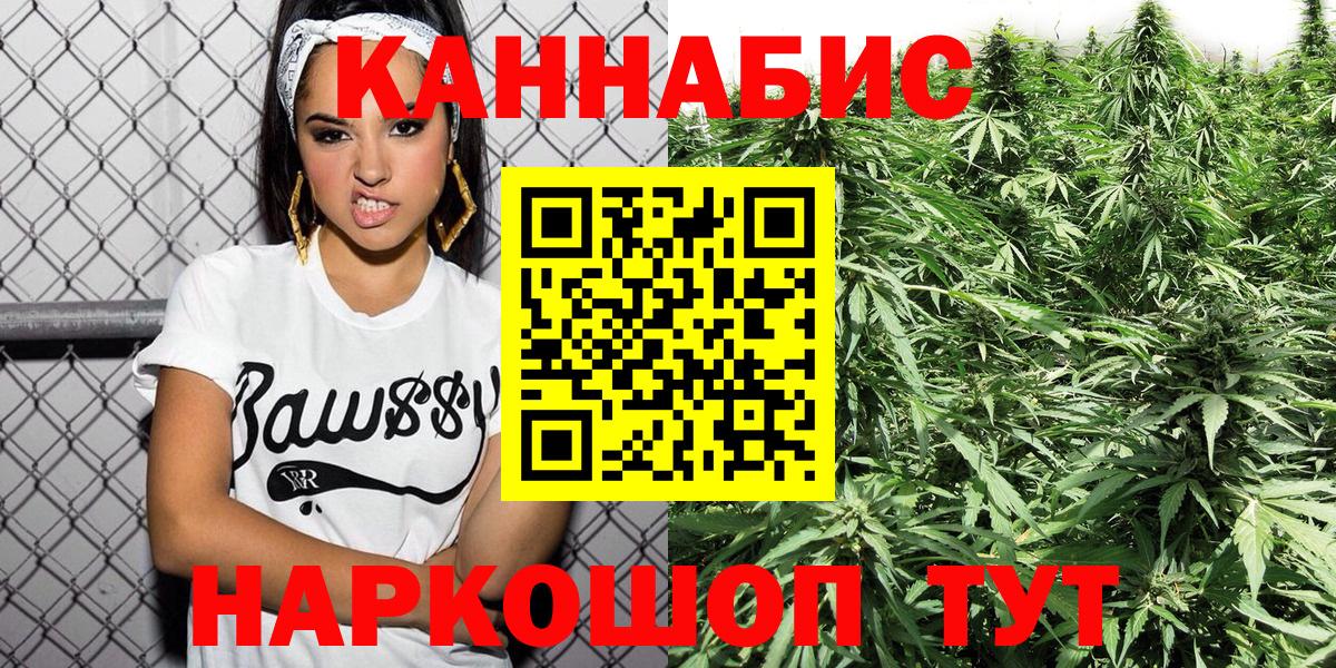Бошки Шишки SATIVA & INDICA Евпатория
